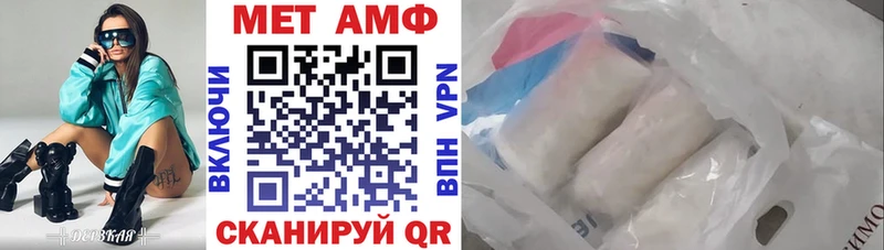 где можно купить   Чистополь  Amphetamine VHQ 