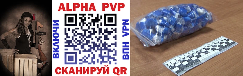 Alpha-PVP СК КРИС  где купить наркоту  Чистополь 