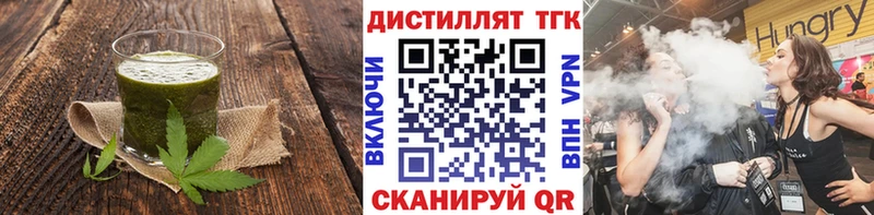 Cannafood марихуана  Чистополь 