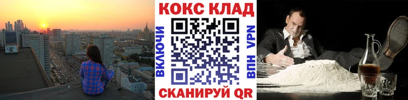 купить наркотик  Чистополь  COCAIN Перу 