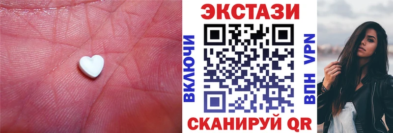 Ecstasy VHQ  omg ссылки  Чистополь 