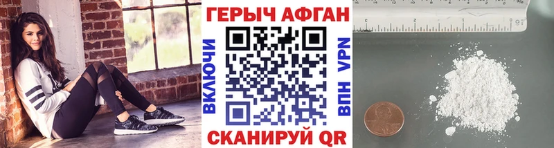 как найти наркотики  Чистополь  omg ONION  Героин VHQ 