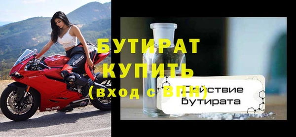 таблы Покачи