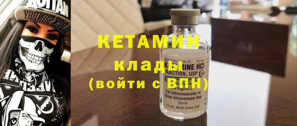 каннабис Белоозёрский