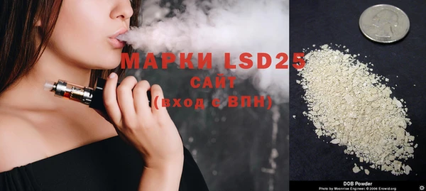 ALPHA PVP Белокуриха