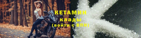 гидра Покровск