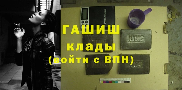 ALPHA PVP Белокуриха