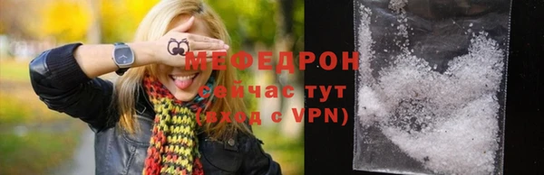 ALPHA PVP Белокуриха