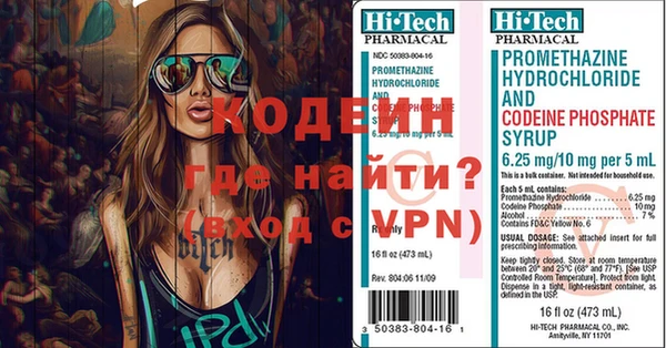 спиды Покров