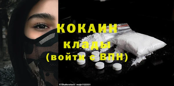 ALPHA PVP Белокуриха