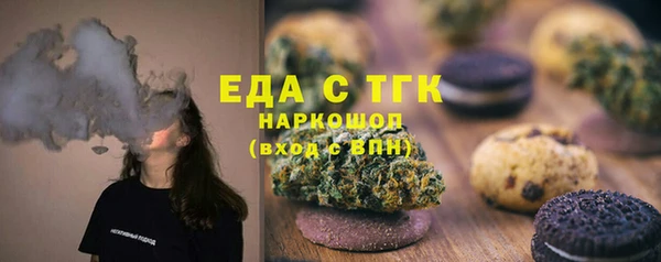 каннабис Белоозёрский