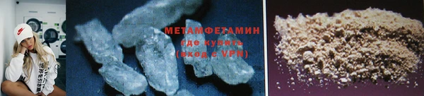 ALPHA PVP Белокуриха