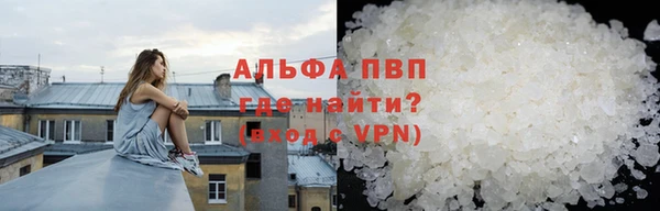 ALPHA PVP Белокуриха
