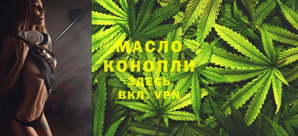 марихуана Балабаново