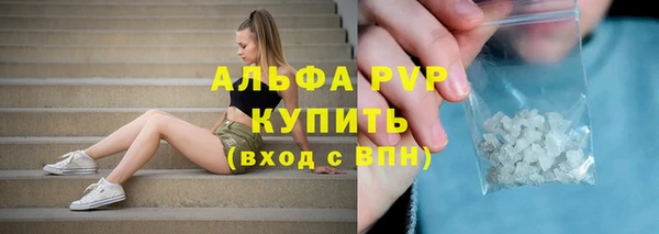 ALPHA PVP Белокуриха