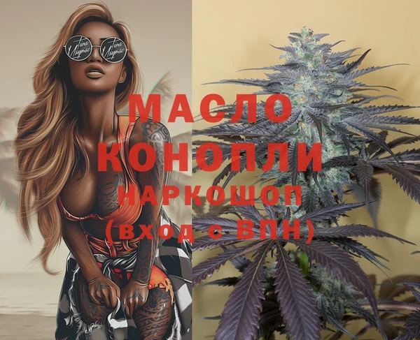 mdma Беломорск