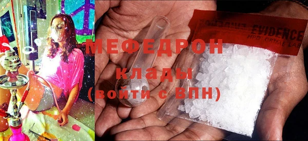каннабис Белоозёрский