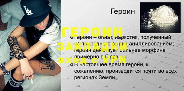ALPHA PVP Белокуриха