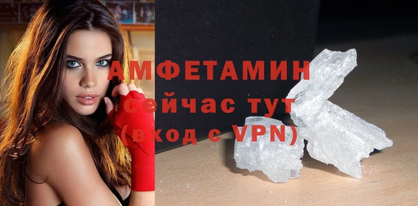 ALPHA PVP Белокуриха