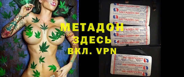 ALPHA PVP Белокуриха