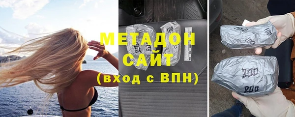 каннабис Белоозёрский