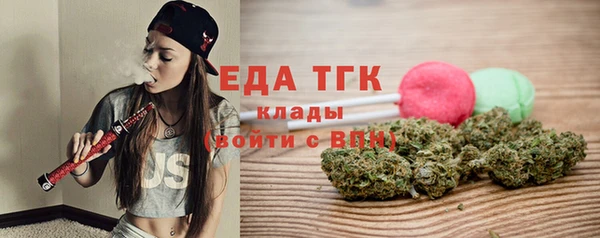 каннабис Белоозёрский