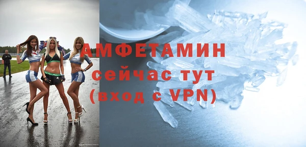 ALPHA PVP Белокуриха