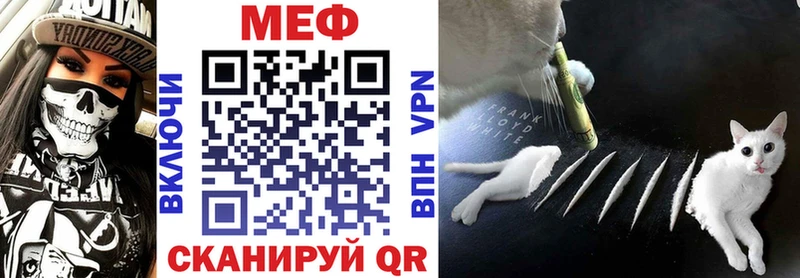 Мефедрон мука  darknet какой сайт  Чистополь  mega маркетплейс 