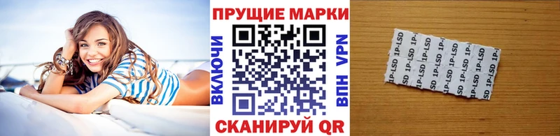 Марки N-bome 1,8мг Чистополь