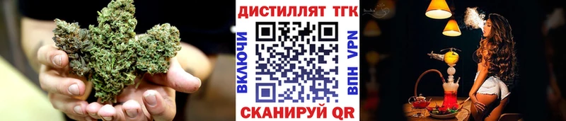 ТГК концентрат  darknet Telegram  Чистополь 