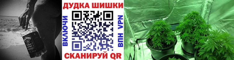 Канабис конопля  Чистополь 